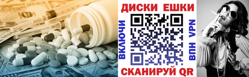 Ecstasy TESLA Абдулино