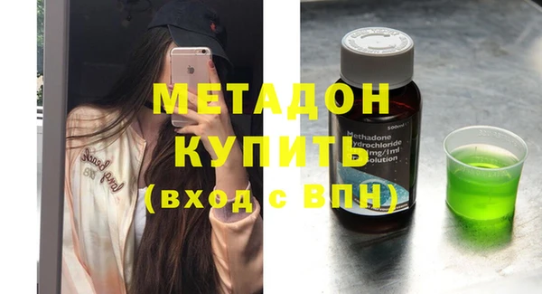 бутик Абдулино