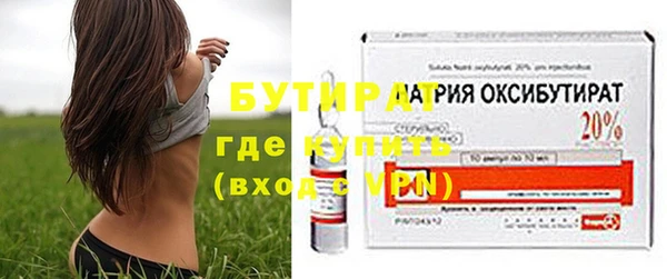 мяу мяу кристалл Новозыбков