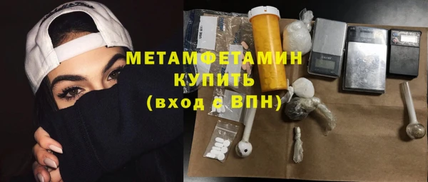 бутик Абдулино