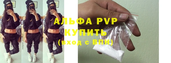 мескалин Абаза