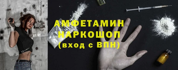 тгк Абинск