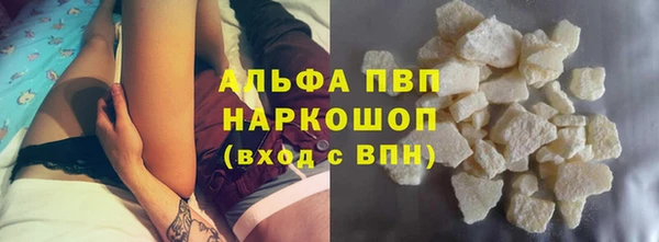 мескалин Абаза