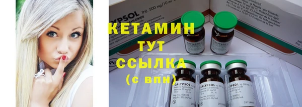 бутик Абдулино