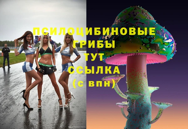 бутик Абдулино