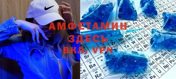 мескалин Абаза