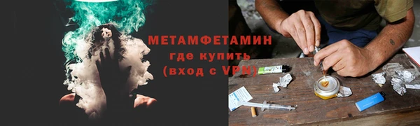 бутик Абдулино