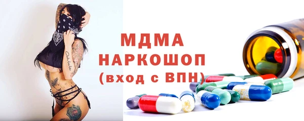 тгк Абинск
