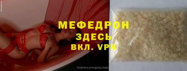 бутик Абдулино