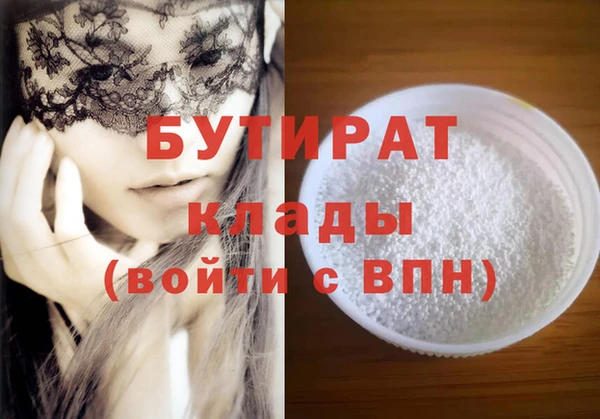 бутик Абдулино