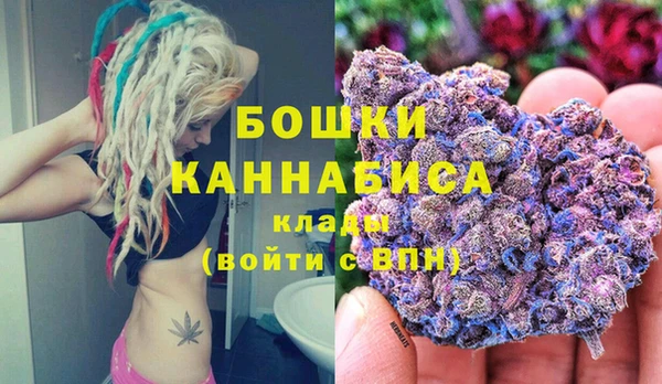бутик Абдулино