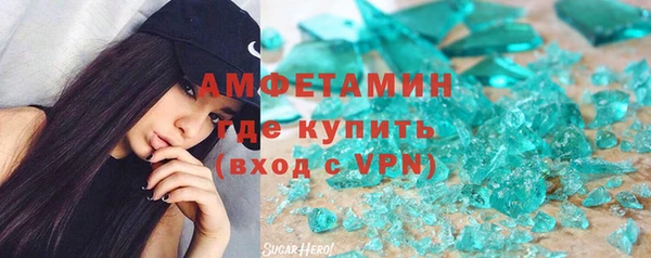 мескалин Абаза