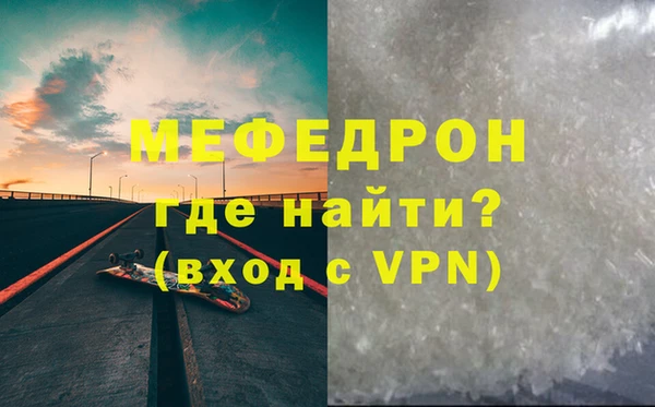 мескалин Абаза