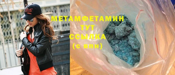 мескалин Абаза