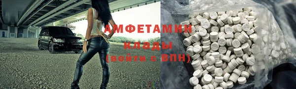 бутик Абдулино