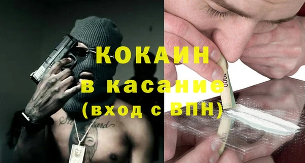 тгк Абинск