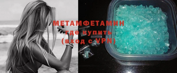 мескалин Абаза