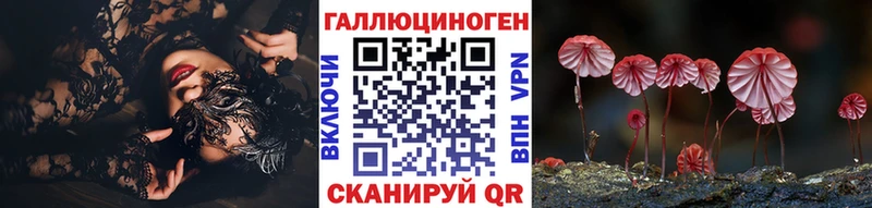 Галлюциногенные грибы Cubensis  купить закладку  Абдулино 